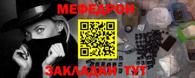 герыч Чапаевск