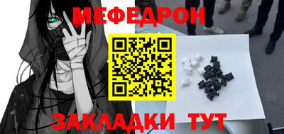 герыч Чапаевск
