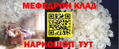 скорость mdpv Чебаркуль