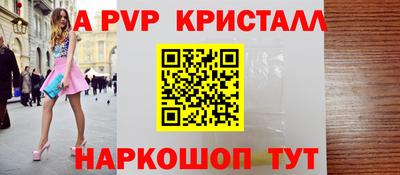 спиды Чебоксары