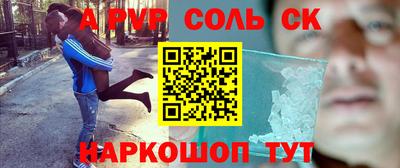 скорость mdpv Чебаркуль