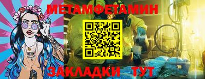 герыч Чапаевск