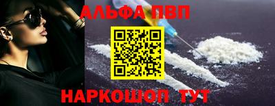 скорость mdpv Чебаркуль