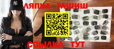 герыч Чапаевск