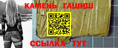 герыч Чапаевск
