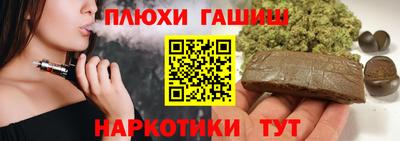 герыч Чапаевск