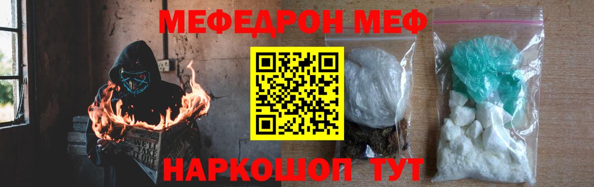 МЕФ Кизляр